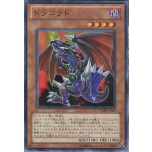 コナミデジタルエンタテインメント 遊戯王 ラッシュデュエル RD/AP02