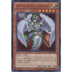 コナミデジタルエンタテインメント 遊戯王 英語版 SDP-040 天使の施し
