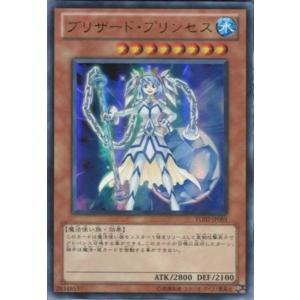 バトルスピリッツ BS74-X14 冥府の骸騎士皇アルティメット・ギ
