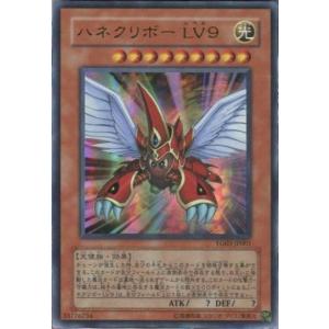 烙印の気炎(高価N) 遊戯王 : トレカショップ竜のしっぽ Yahoo!店