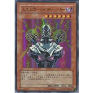 コナミデジタルエンタテインメント 遊戯王 YAP1-JP007 バスター