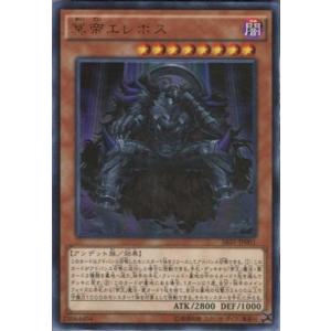 コナミデジタルエンタテインメント 遊戯王 中古ランクB(良い) 306-056