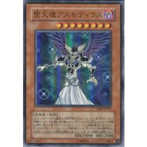 遊戯王カード ドラゴンメイド・ラティス(スーパーレア) QUARTER