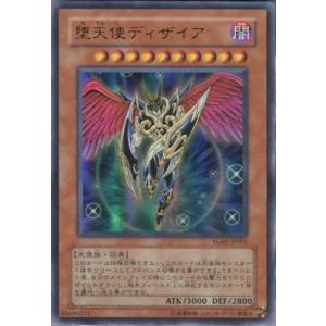 遊戯王オフィシャルカードゲーム デュエルモンスターズ 遊戯王カード