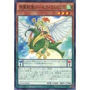 遊戯王オフィシャルカードゲーム デュエルモンスターズ TT02-JPA09 灰