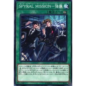 リセ/オーバーチュア LO-5210 新田の両兵衛 竹中 詩乃 重治 (SR
