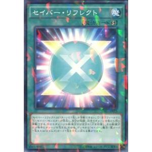 SPRG-JP025 セイバー・リフレクト (ノーマルパラレル) 魔法 遊戯王
