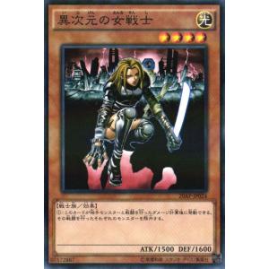 遊戯王オフィシャルカードゲーム デュエルモンスターズ EE1-JP178 天界