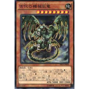 遊戯王オフィシャルカードゲーム デュエルモンスターズ GS02-JP004 魂