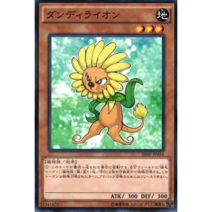 遊戯王 LPST-JP009 灰流うらら (日本語版 プリズマティック