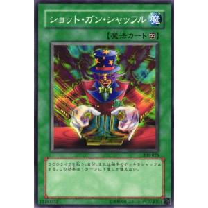 遊戯王 封印されしエクゾディア ノーマルパラレル 20AP-JP011 20th