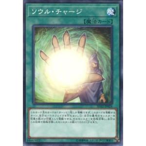 コナミデジタルエンタテインメント 遊戯王 ラッシュデュエル RD/KP19