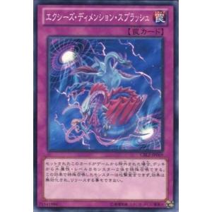 遊戯王オフィシャルカードゲーム デュエルモンスターズ 遊戯王カード