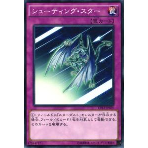 遊戯王オフィシャルカードゲーム デュエルモンスターズ PAC1-JP006