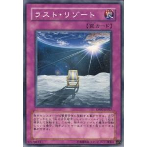 遊戯王オフィシャルカードゲーム デュエルモンスターズ EE1-JP178 天界