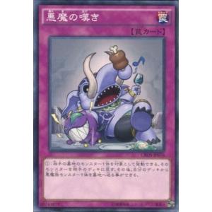 【遊戯】灰流うらら【ノーマル/効果】TT02-JPA09　50枚 遊戯王オフィシャルカードゲーム デュエルモンスターズ TT02-JPA09 灰