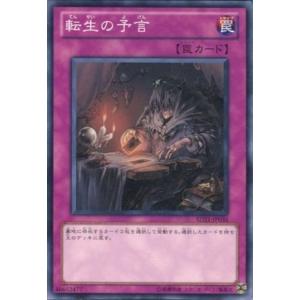 遊戯王オフィシャルカードゲーム デュエルモンスターズ 303-002 アイツ