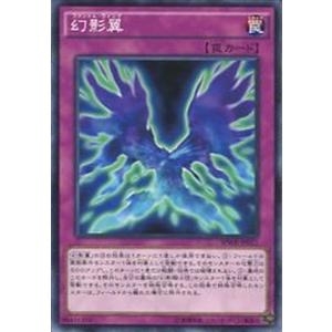 遊戯王オフィシャルカードゲーム デュエルモンスターズ LN-13 魂を