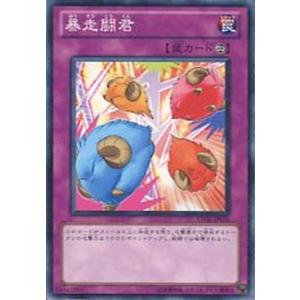 遊戯王オフィシャルカードゲーム デュエルモンスターズ TT02-JPA09 灰