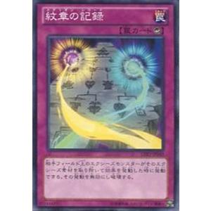 遊戯王オフィシャルカードゲーム デュエルモンスターズ PHHY-JP004