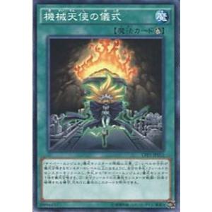 ヴァイスシュヴァルツ デビルサバイバー2 / “悪魔使い”ヒビキ ※箔押し