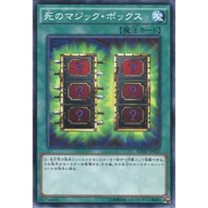 遊戯王オフィシャルカードゲーム デュエルモンスターズ 17PR-JP012