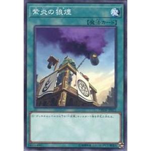 遊戯王オフィシャルカードゲーム デュエルモンスターズ DBGI-JP045