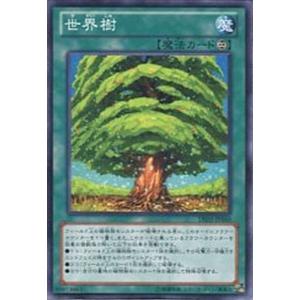 DE03-JP060 世界樹 (ノーマル) 魔法 遊戯王｜cardstar