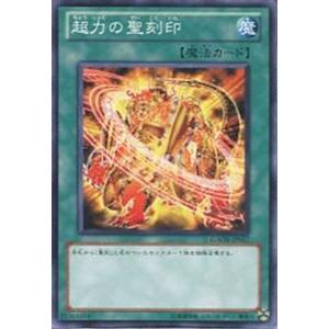 遊戯王オフィシャルカードゲーム デュエルモンスターズ EXP3-JP034