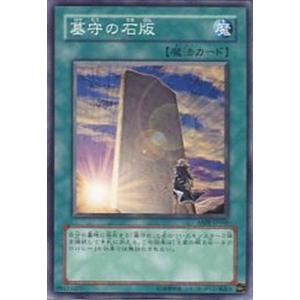 遊戯王オフィシャルカードゲーム デュエルモンスターズ SD32-JP026 D