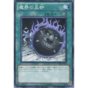 プレイ用】遊戯王 BC-55 パロット・ドラゴン(日本語版 ノーマル