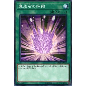 遊戯王オフィシャルカードゲーム デュエルモンスターズ DL1-037