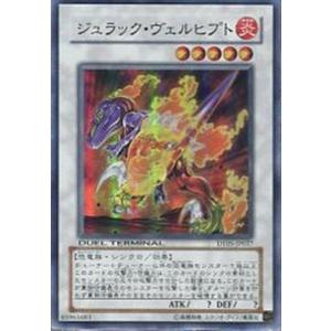 遊戯王オフィシャルカードゲーム デュエルモンスターズ ETCO-JP042