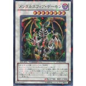 DT10-JP038 メンタルスフィア・デーモン (スーパーレア) シンクロ 遊戯王