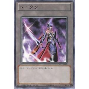 遊戯王オフィシャルカードゲーム デュエルモンスターズ EXP3-JP034