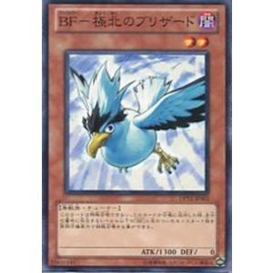 DP11-JP003 BF-極北のブリザード (ノーマル) 効果 遊戯王