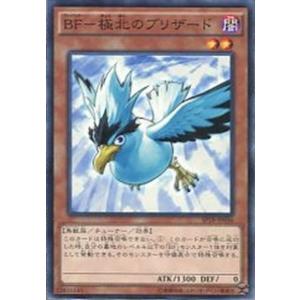 SPTR-JP036 BF-極北のブリザード (...の商品画像