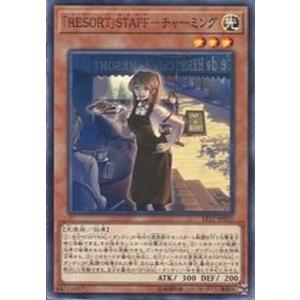 EP17-JP025 「RESORT」STAFF...の商品画像
