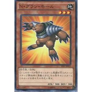遊戯王オフィシャルカードゲーム デュエルモンスターズ GS02-JP004 魂