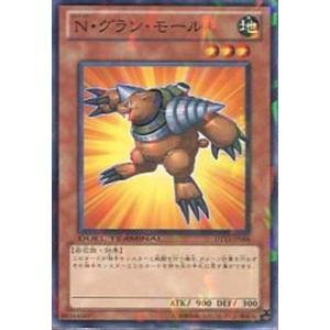 遊戯王オフィシャルカードゲーム デュエルモンスターズ DBDS-JP009