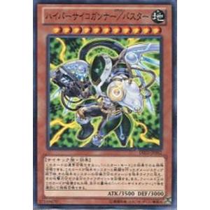 遊戯王オフィシャルカードゲーム デュエルモンスターズ TT02-JPA09 灰