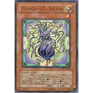 遊戯王オフィシャルカードゲーム デュエルモンスターズ YG07-JP001