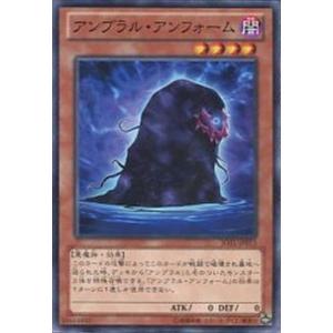 遊戯王オフィシャルカードゲーム デュエルモンスターズ CRMS-JP043