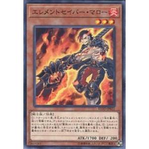 FLOD-JP022 エレメントセイバー・マロー (ノーマル) 効果 遊戯王