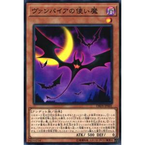 遊戯王オフィシャルカードゲーム デュエルモンスターズ DBDS-JP009