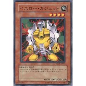 SD18-JP017 イエロー・ガジェット (ノーマル) 効果 遊戯王