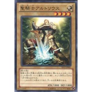EP13-JP001 聖騎士アルトリウス (レア) 通常 遊戯王