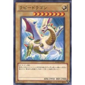 遊戯王オフィシャルカードゲーム デュエルモンスターズ PAC1-JP006