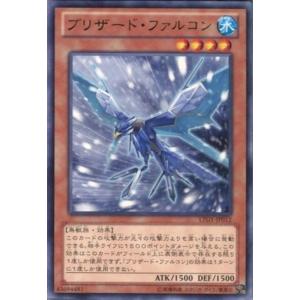 LTGY-JP012 ブリザード・ファルコン (...の商品画像