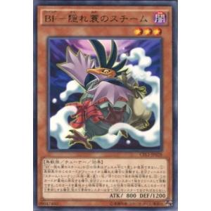 オーバーフレーム仕様】遊戯王 LOCH-JP009 シンクロ・エマージェンシー